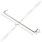 ΑΝΤΙΣΤΑΣΗ ΨΥΓΕΙΟΥ 53cm ΙΣΙΟ ΚΛΙΨ 400W