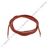 ΚΑΛΩΔΙΟ ΣΙΛΙΚΟΝΗΣ 1,5mm