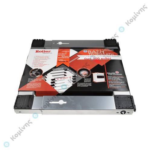 ΒΑΣΗ ΣΥΣΚΕΥΩΝ ΙΝΟΧ 40(70)-40(70) cm