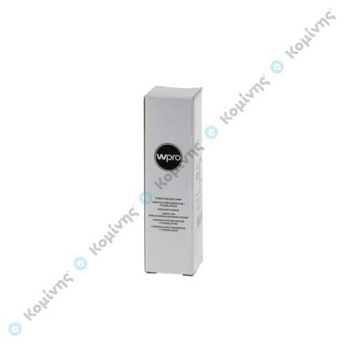 ΛΑΜΠΑΚΙ ΨΥΓΕΙΟΥ ΜΕ ΚΛΙΠΣ  ΜΑΚΡΥ