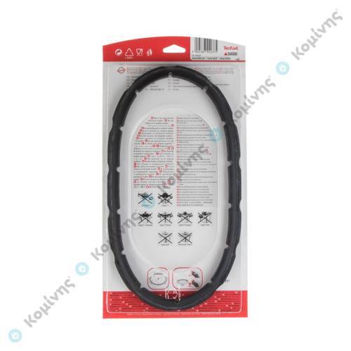 ΛΑΣΤΙΧΟ ΧΥΤΡΑΣ TEFAL CLIPSO 8-10 lit  Φ25,3