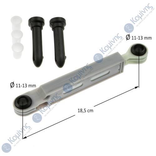 ΑΜΟΡΤΙΣΕΡ ZANUSSI  -AEG 120Ν Φ13mm 190/270mm