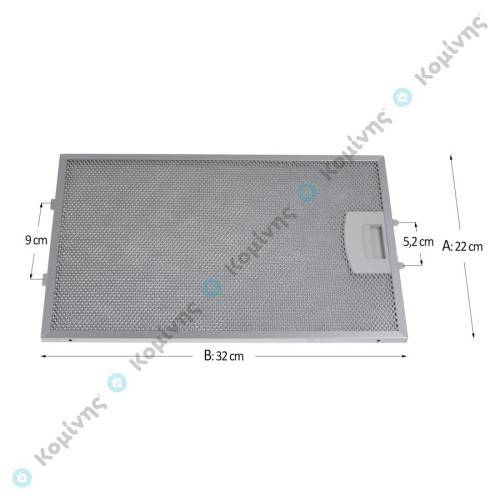 ΦΙΛΤΡΟ ΜΕΤΑΛΛΙΚΟ ΑΠΟΡ/ΡΑ BOSCH/SIEMENS 22 x 32 CM
