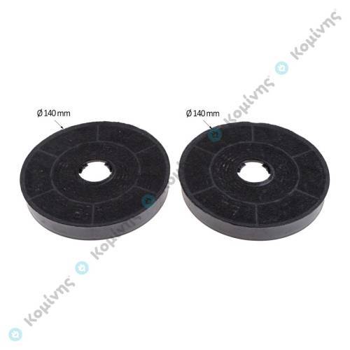 ΦΙΛΤΡΟ ΑΝΘΡΑΚΑ ΑΠΟΡ/ΡΑ Φ135MM (ΣΕΤ)