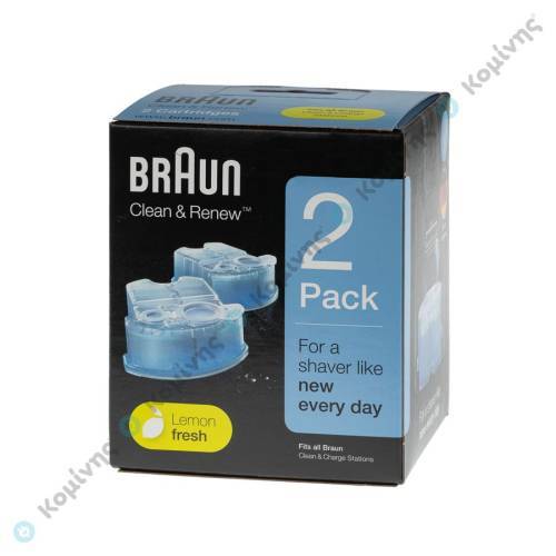 ΚΑΣΕΤΑ ΚΑΘΑΡΙΣΜΟΥ ΞΥΡΙΣΤΙΚΗΣ ΜΗΧ. BRAUN (2 ΤΕΜ.)