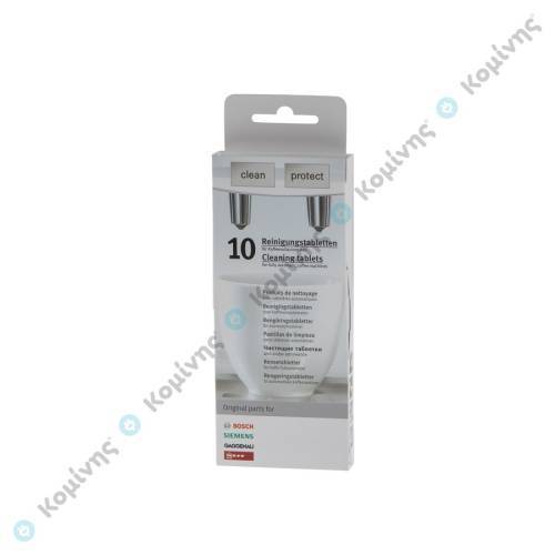 ΤΑΜΠΛΕΤΕΣ ΚΑΘΑΡΙΣΜΟΥ ΚΑΦΕΤΙΕΡΑΣ B/S/H/