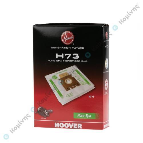 HOOVER ΣΑΚΟΥΛΕΣ H73 ATHOS
