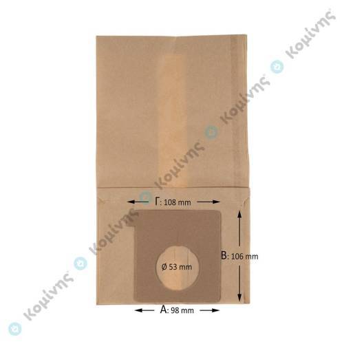 ΣΑΚΟΥΛΕΣ BAUKNECT CXE1250