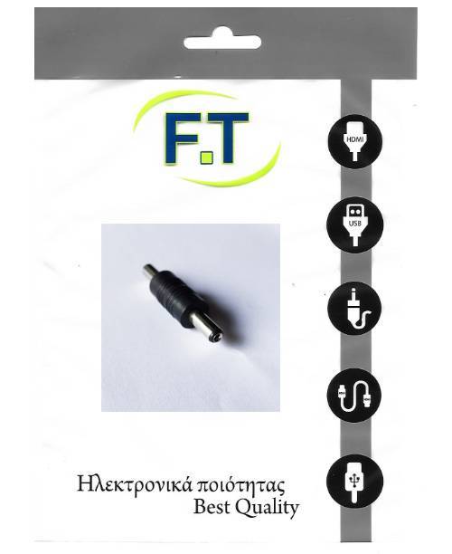 FTT4-025 Adaptor αρσενικο - αρσενικο τροφοδοσιας