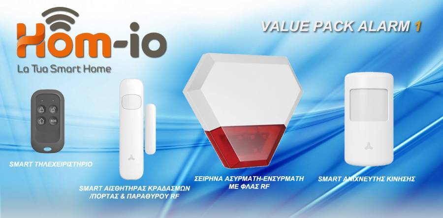 VALUE PACK ALARM 1