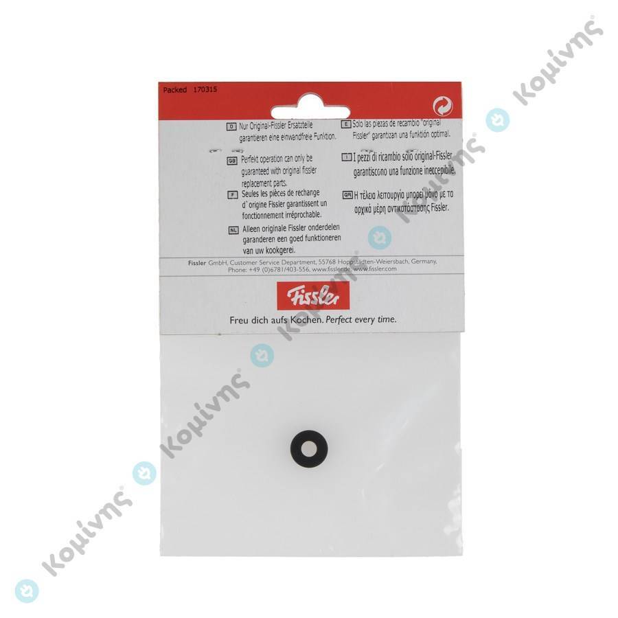 ΛΑΣΤΙΧΟ ΒΑΣΗΣ ΒΑΛΒ FISSLER COMFORT/PREMIUM