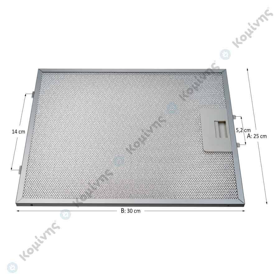 ΦΙΛΤΡΟ ΑΠΟΡ/ΡΑ ΜΕΤΑΛΛΙΚΟ 25x30 CM