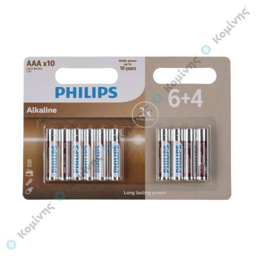 ΜΠΑΤΑΡΙΕΣ ΑΛΚΑΛΙΚΕΣ PHILIPS "ΑΑA" (6+4 ΤΕΜ.)