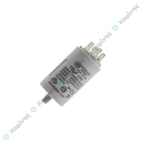 ΠΥΚΝΩΤΗΣ ΛΕΙΤΟΥΡΓΙΑΣ 450V 16μF