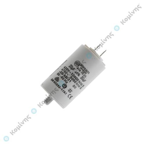 ΠΥΚΝΩΤΗΣ ΛΕΙΤΟΥΡΓΙΑΣ 450V 20μF
