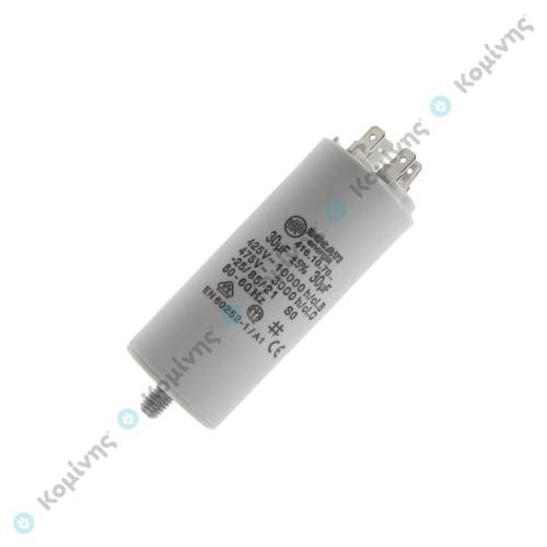 ΠΥΚΝΩΤΗΣ ΛΕΙΤΟΥΡΓΙΑΣ 450V 30μF