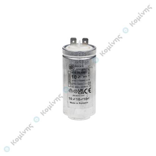 ΜΕΤΑΛΛΙΚΟΣ ΠΥΚΝΩΤΗΣ ΛΕΙΤΟΥΡΓΙΑΣ 450V 10μF