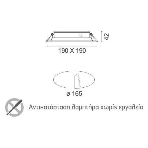 ΣΠΟΤ ΧΩΝΕΥΤO AR111