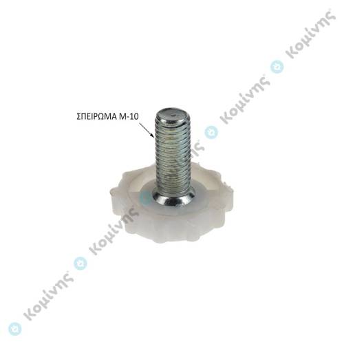 ΠΟΔΑΡΑΚΙ ΨΥΓΕΙΟΥ Μ-10