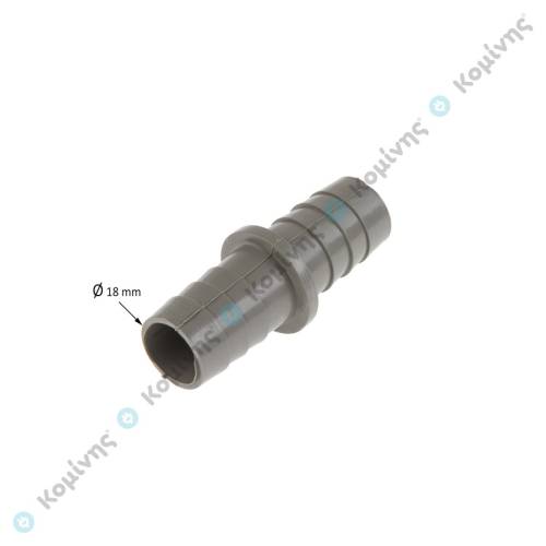 ΣΥΝΔΕΣΜΟΣ ΑΠΟΧΕΤΕΥΣΗΣ 20x20