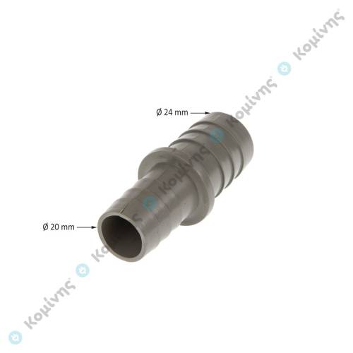 ΣΥΝΔΕΣΜΟΣ ΑΠΟΧΕΤΕΥΣΗΣ 22x20